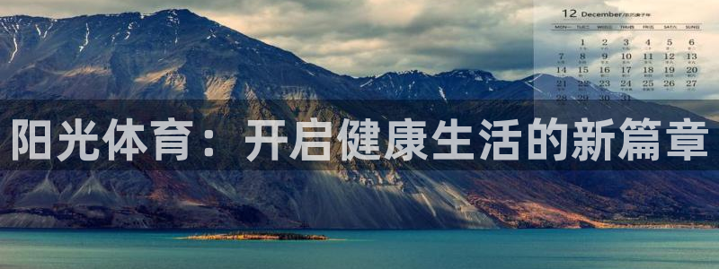 vsport体育官网下载平台是正规平台吗知乎：阳光体