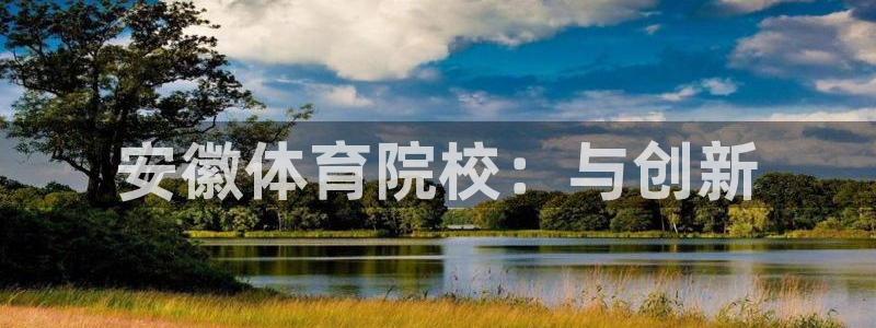 vsport体育官网下载招商电话号码查询是多少：安徽