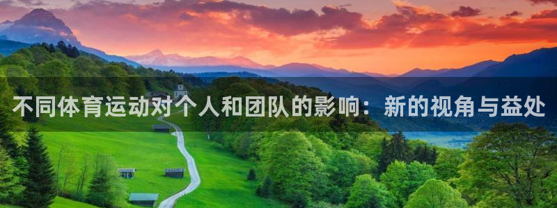 vsport体育官网下载平台注册要钱吗：不同体育运动