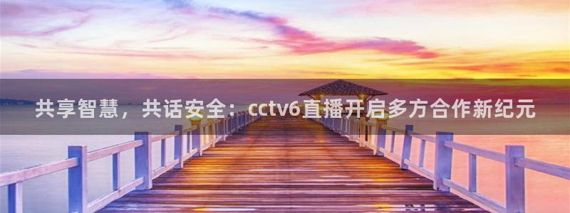 新闻图片